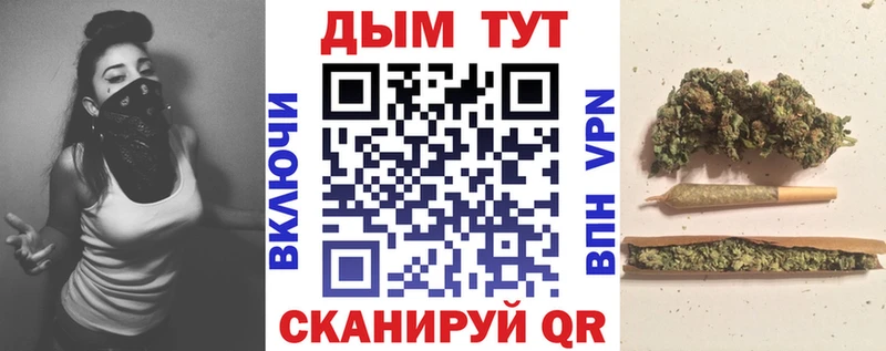 Виды наркоты Юхнов КОКАИН Галлюциногенные грибы mega вход ГАШ Меф мяу мяу СОЛЬ