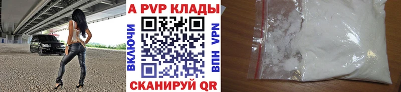 блэк спрут онион  Юхнов  APVP Соль 