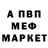 КЕТАМИН VHQ Cho Da