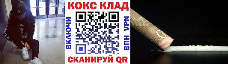 blacksprut ТОР Юхнов Cocaine 98%