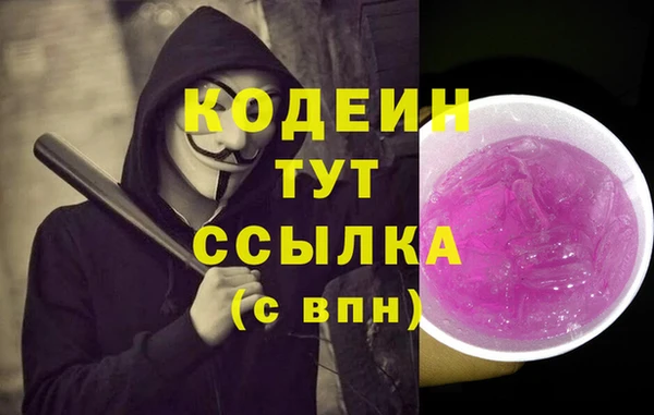 шишки Красноперекопск