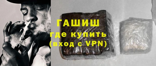 шишки Красноперекопск