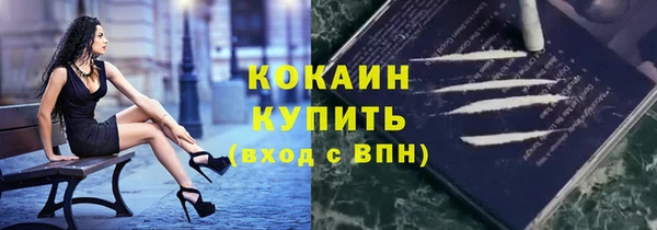 шишки Красноперекопск