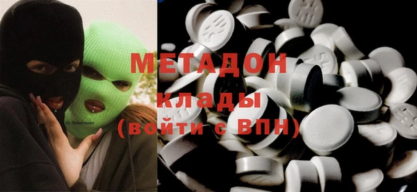 мефедрон мука Краснослободск