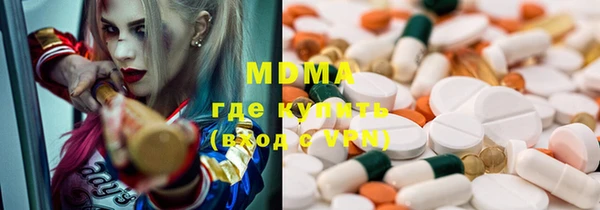 мефедрон мука Краснослободск