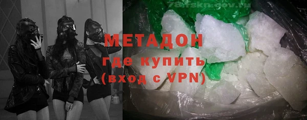 мефедрон мука Краснослободск