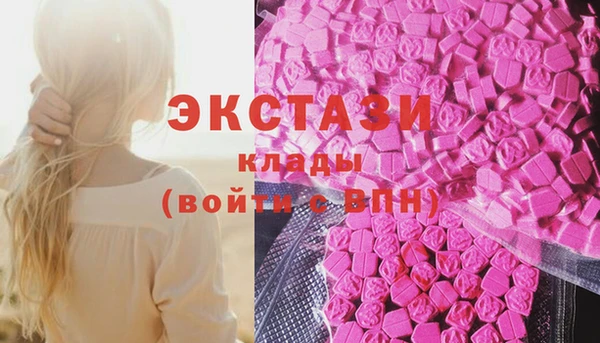 бутират Пенза