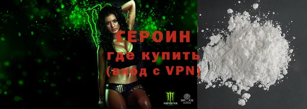 шишки Красноперекопск