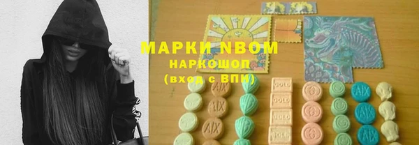 бутират Пенза