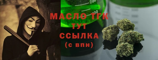 шишки Красноперекопск