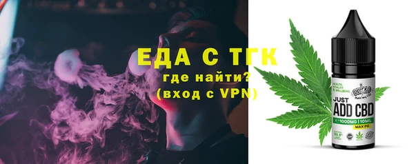 шишки Красноперекопск