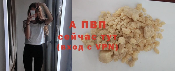 шишки Красноперекопск