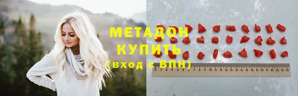 мефедрон мука Краснослободск