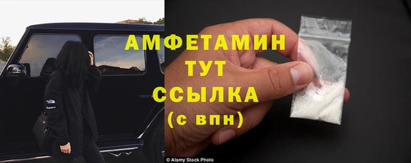 шишки Красноперекопск