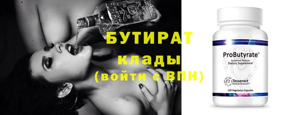 шишки Красноперекопск
