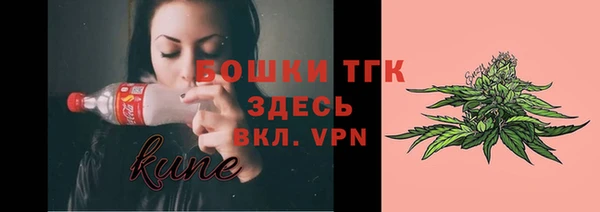шишки Красноперекопск