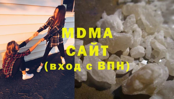 мефедрон мука Краснослободск