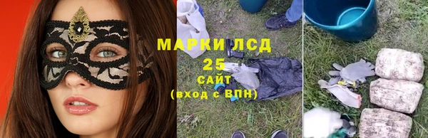 мефедрон мука Краснослободск