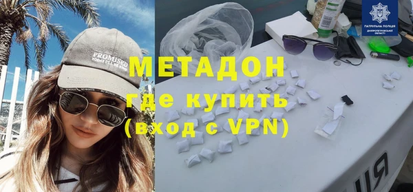мефедрон мука Краснослободск