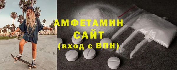 шишки Красноперекопск