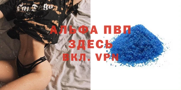 шишки Красноперекопск