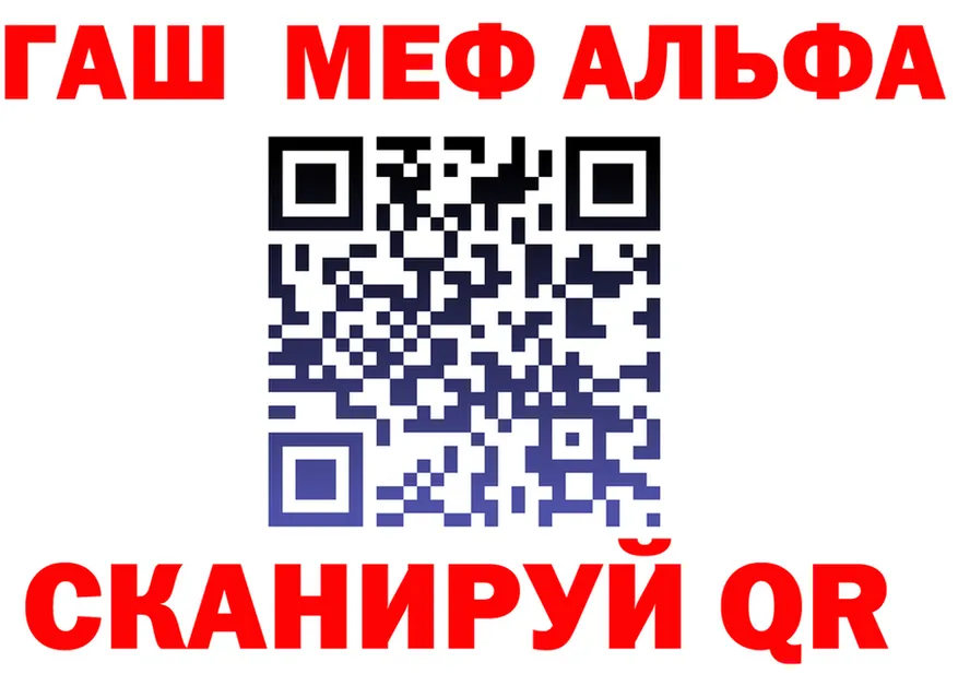МЯУ-МЯУ 4 MMC tor площадка MEGA Юхнов