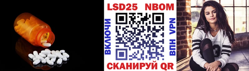 что такое наркотик  Юхнов  Лсд 25 экстази ecstasy 