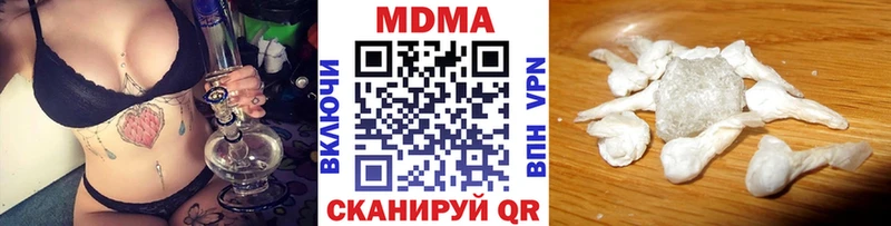 МДМА Molly  Юхнов 