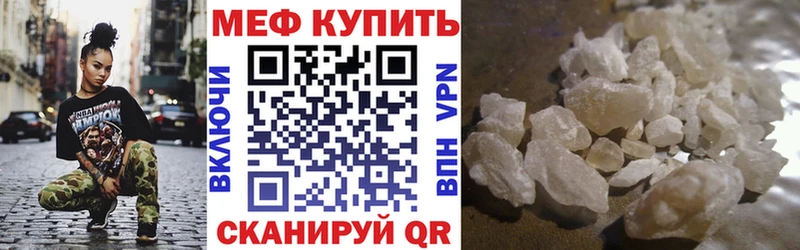 дарнет шоп  omg tor  МЯУ-МЯУ 4 MMC  Юхнов 