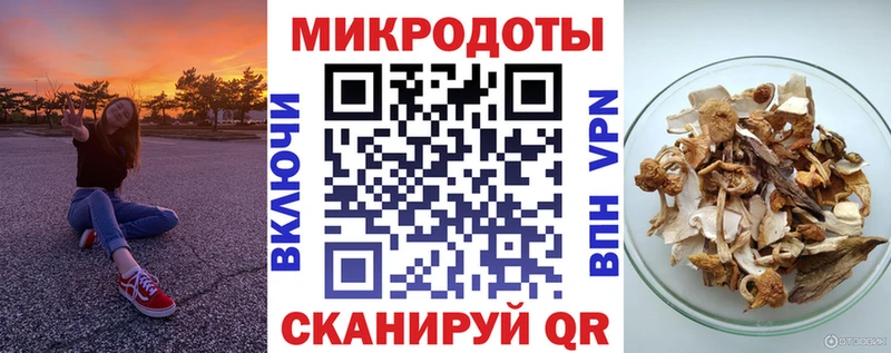 Галлюциногенные грибы прущие грибы  shop формула  Юхнов 